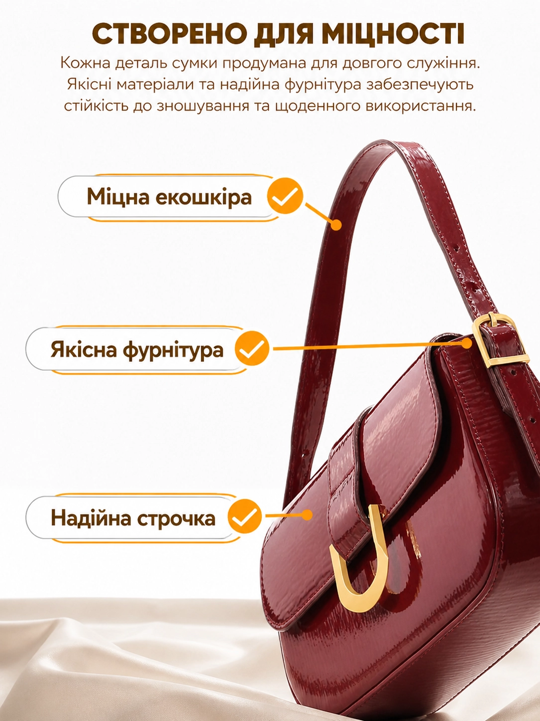 Ортопедичний корсет