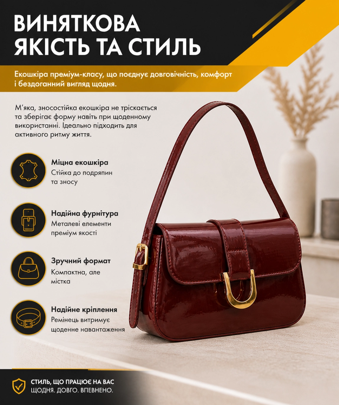 Ортопедичний корсет