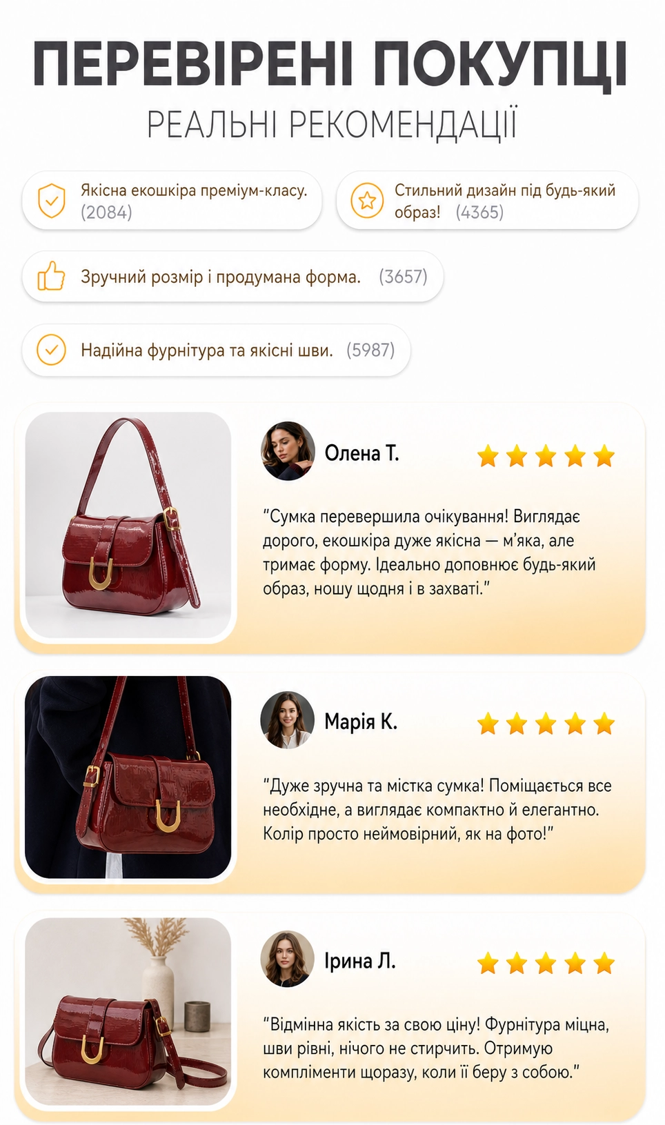 Ортопедичний корсет